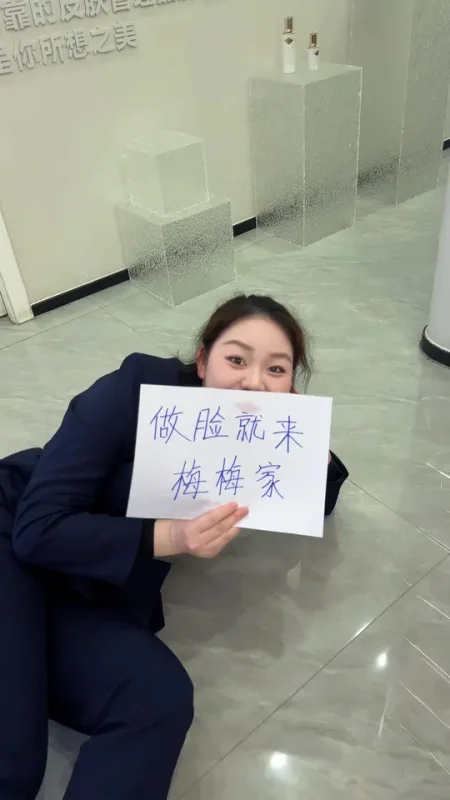 #公主归来体康管理 #同城护肤 美业人日常 #美容护肤 #XX同城-公主归来体康管理