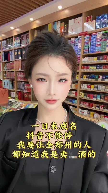 一日未成名，抖音不能停  ，我要让全南京的人，都知道我是做高光肌的#公主归来体康管理 #同城护肤 美业人日常 #美容护肤 #XX同城-公主归来体康管理