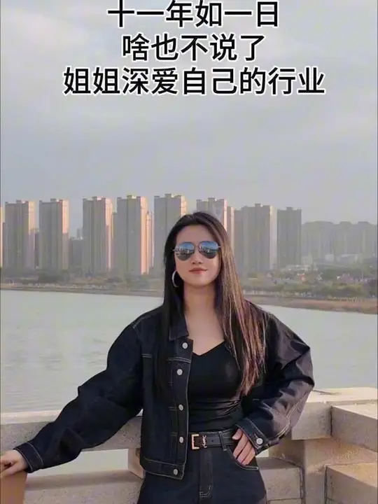 在美业，十一年如一日，啥也不说了，姐姐深爱自己的行业。#热爱工作热爱生活 #同城热点 #同城热点 #公主归来体康管理 #正能量-公主归来体康管理