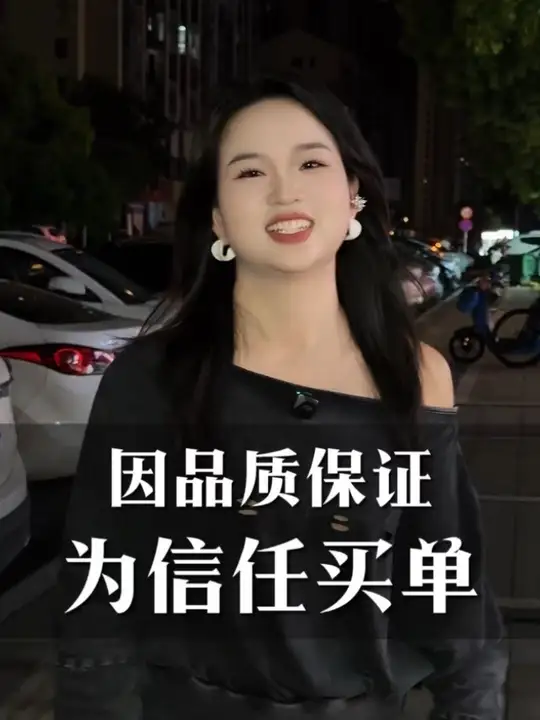 因品质敢保证 为信任而买单#美业人 #公主归来体康管理#美业文案 #女性创业 #美业短视频-公主归来体康管理