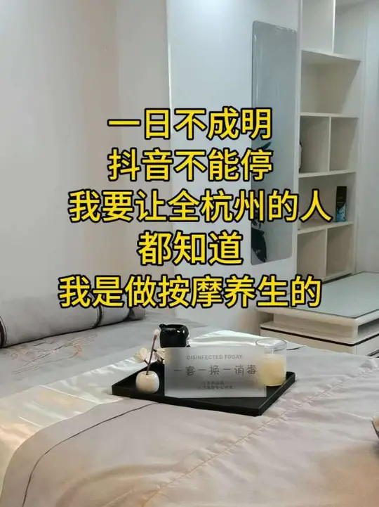 我要让全杭州人都知道，我是做素颜高光肌的……#杭州 #素颜高光肌 #皮肤管理 #热门文案 #大数据推荐给有需要的人-公主归来体康管理