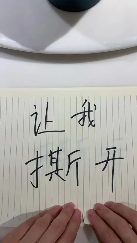 #抖音热搜#附近家具#金华家具工厂店#沙发#卖家具的小姐姐又上线了  让我撕开撕开撕开胸膛把心送给你 小伙伴们今天继续呀！-公主归来体康管理
