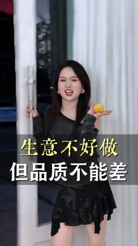 生意不好做是事实，产品不能差这是底线#美业手艺人 #公主归来体康管理#美业文案#女性创业-公主归来体康管理