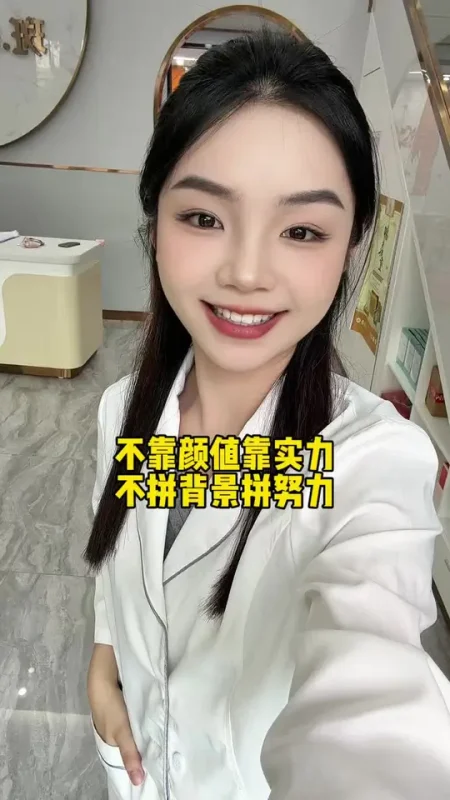美业这条路很苦很累，但是很美 ，靠双手挣钱，靠专业发光，未来可期，一起加油！#美业手艺人 #美容 #真实生活分享 #公主归来体康管理-公主归来体康管理