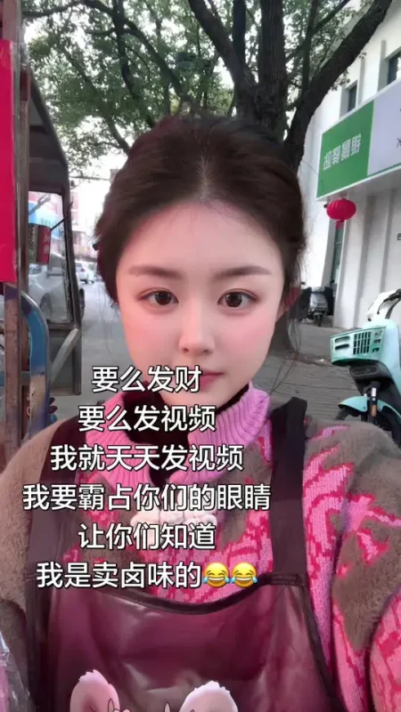 要么发财，要么发视频，我要霸占你们的眼睛，让你们都知道，我是在南京做高光肌的#公主归来体康管理 #同城护肤 美业人日常 #美容护肤 #XX同城-公主归来体康管理