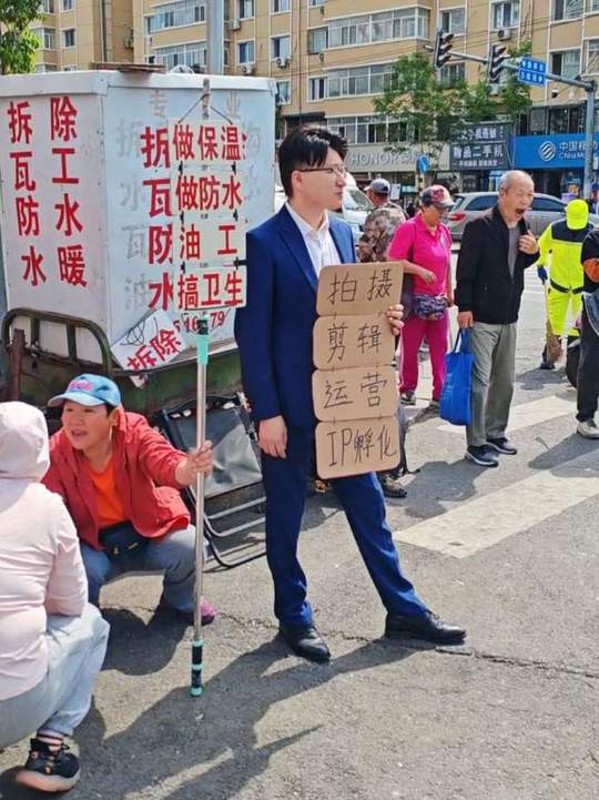 2026年我回到了哈尔滨，开始了站大岗找活干的生活 #找工作 #哈尔滨 #公主归来体康管理-公主归来体康管理