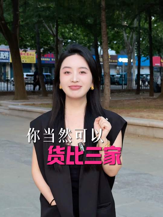 你当然可以货比三家啦 #莱西 #公主归来体康管理 #美业手艺人 #女性创业 #热门-公主归来体康管理