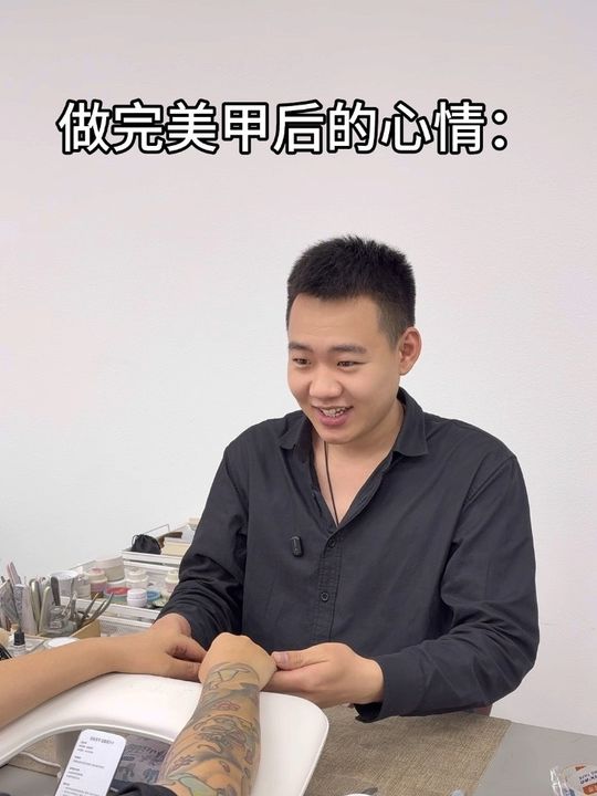 原来做完皮肤管理真的会影响心情😃#反转 #一定要看到最后 #公主归来体康管理 #美容-公主归来体康管理