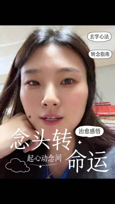 有点玄学在里面#玄学#起心动念皆是因 #生活智慧 #公主归来体康管理-公主归来体康管理