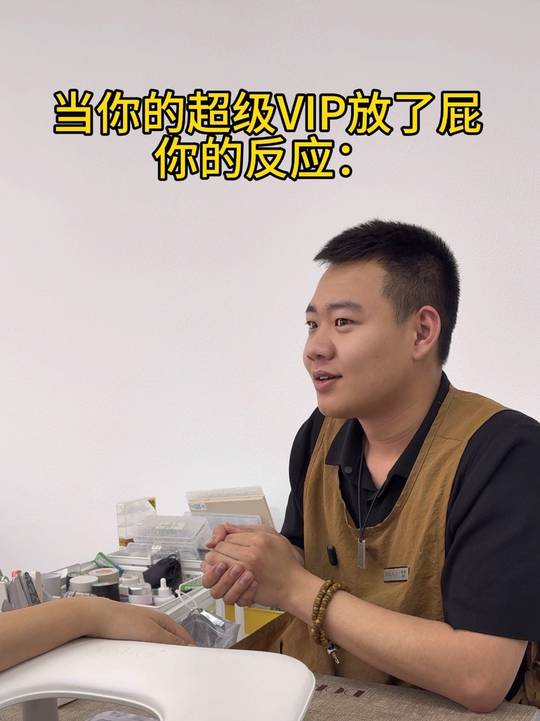 没办法，她充值的实在太多了……#反转 #一定要看到最后 #公主归来体康管理 #皮肤管理-公主归来体康管理