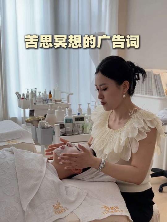 #美业 #好像 #美容院视频 #公主归来体康管理-公主归来体康管理