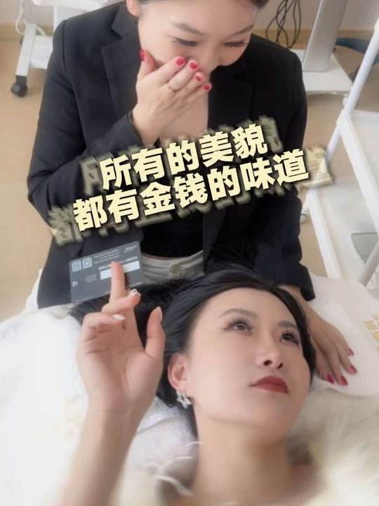 #美业#美容院视频#搞笑#公主归来体康管理-公主归来体康管理