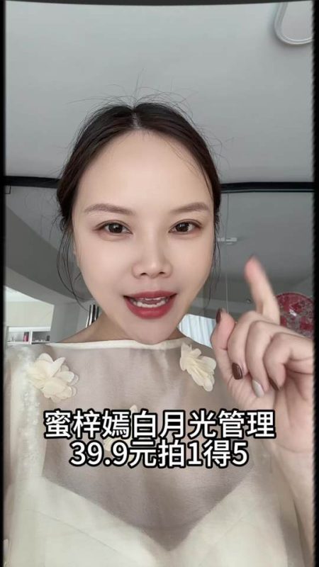 你们都黑了，那我就先白一步了#皮肤管理 #公主归来 #同城护肤美容哪家好 #公主归来体康管理-公主归来体康管理