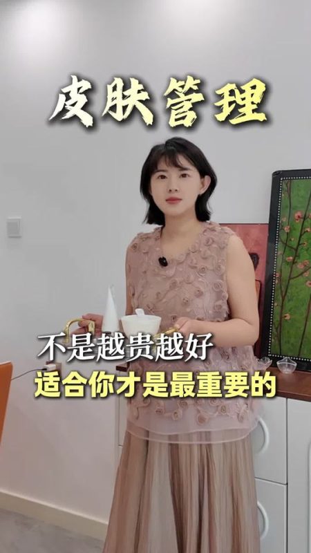 皮肤管理不是越贵越好，适合你的才最重要#石岛 #美业 #美容院 #皮肤管理 #公主归来体康管理-公主归来体康管理