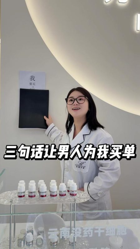 三句话让一个男人为我买单 #团购优惠 #深层毛孔清洁 #公主归来体康管理 #搞笑 #段子-公主归来体康管理