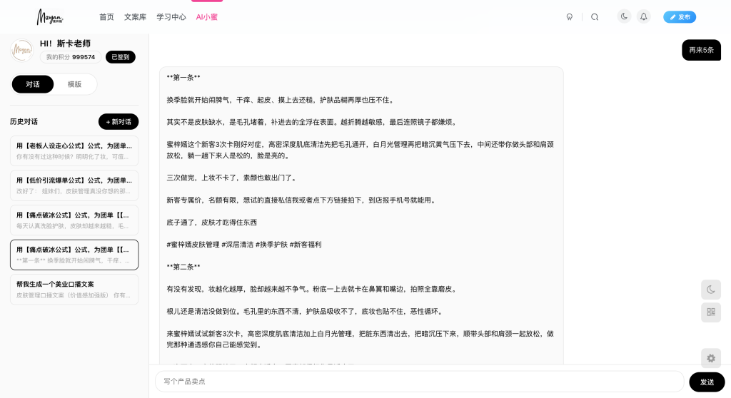 c60db476-3557-4ad4-b8a2-b267af235423