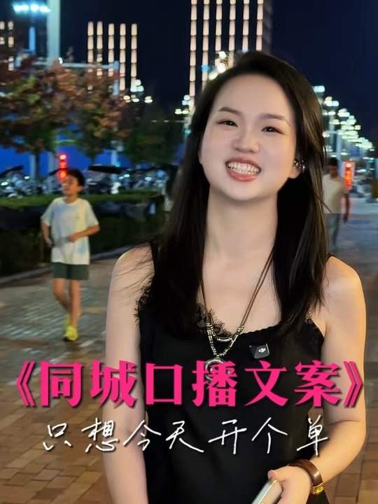 只想今天开个单#真实生活分享计划 #美业碧霞 #口播 #公主归来体康管理-公主归来体康管理
