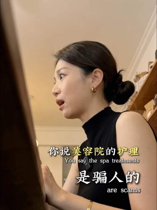 美容院的护理效果都是骗人的? #美业 #美容院 #护理 #美业老板 #美容 #公主归来体康管理-公主归来体康管理