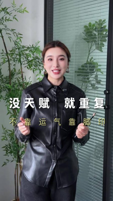 没有天赋那就一直重复，不靠运气靠脚印#美业 #美业人 #女性力量 #女性成长 #公主归来-公主归来体康管理